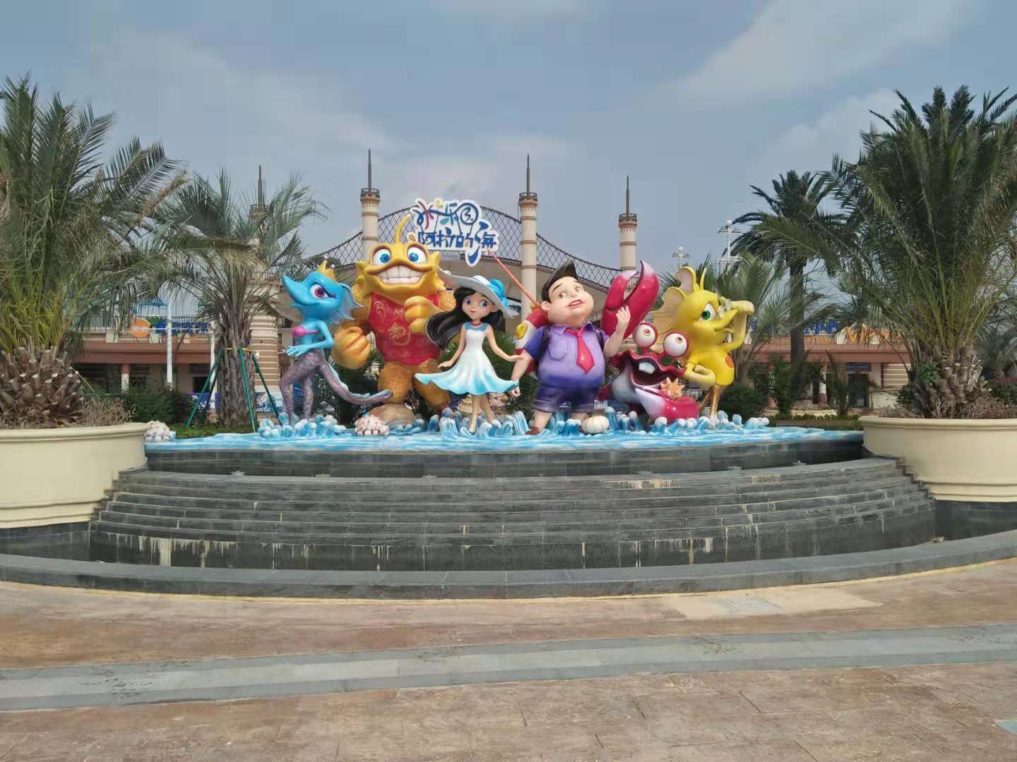 water park equipment