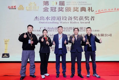 Technology Forges Extraordinary Experiences, Professionalism Sets Industry Benchmarks — Haisan Amusement Wins